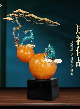 福禄双全铜葫芦摆件客厅入户玄关大堂装饰品乔迁新居送礼长辈礼物