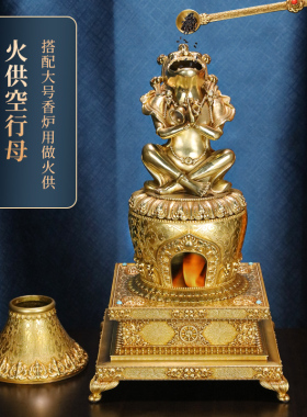 慧宝新款纯铜西藏式烟供香炉盘火供福聚炉煨桑施食香薰炉家用佛具