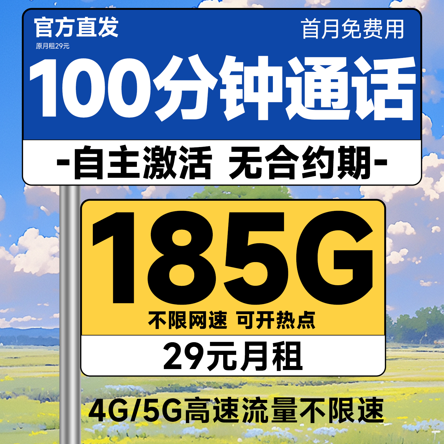 5Gֻ绰ȫͨ