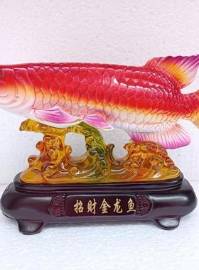 招财金龙鱼 年年有余 树脂工艺品摆件风水 开业家居装饰礼品