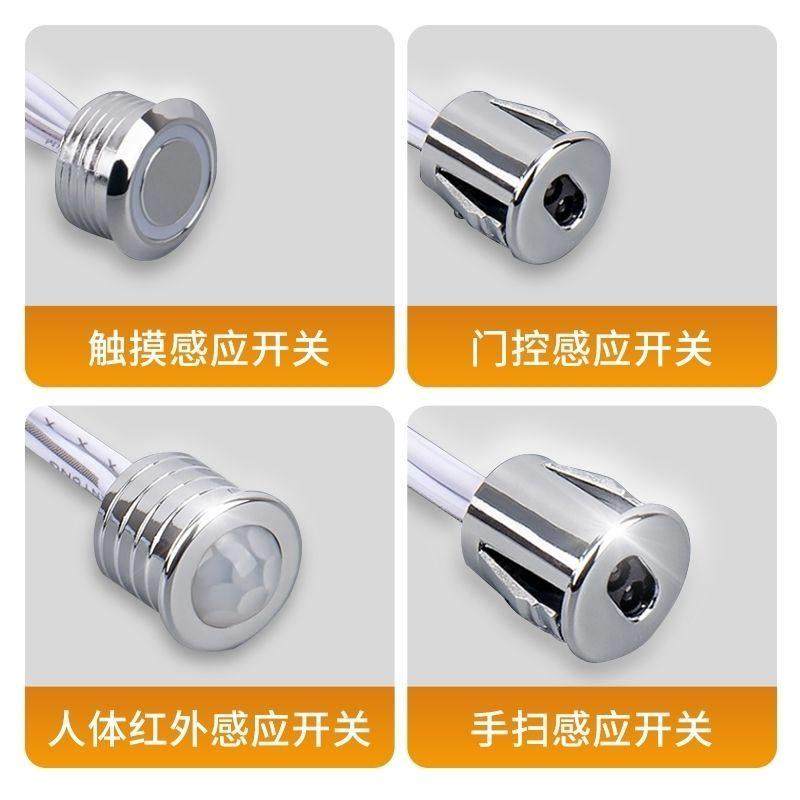 DC12V24V衣橱柜灯带集控智能人体触摸调光手扫门控层板灯感应开关,淘宝优惠券,粉丝福利购,淘宝优惠卷