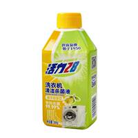 活力28洗衣机清洁除菌液300g4瓶
