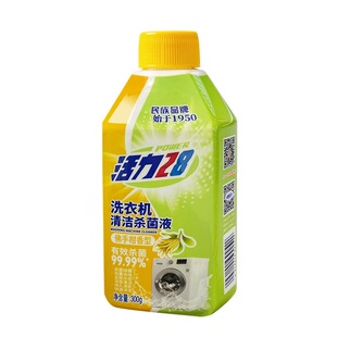 活力28洗衣机清洁除菌液300g4瓶
