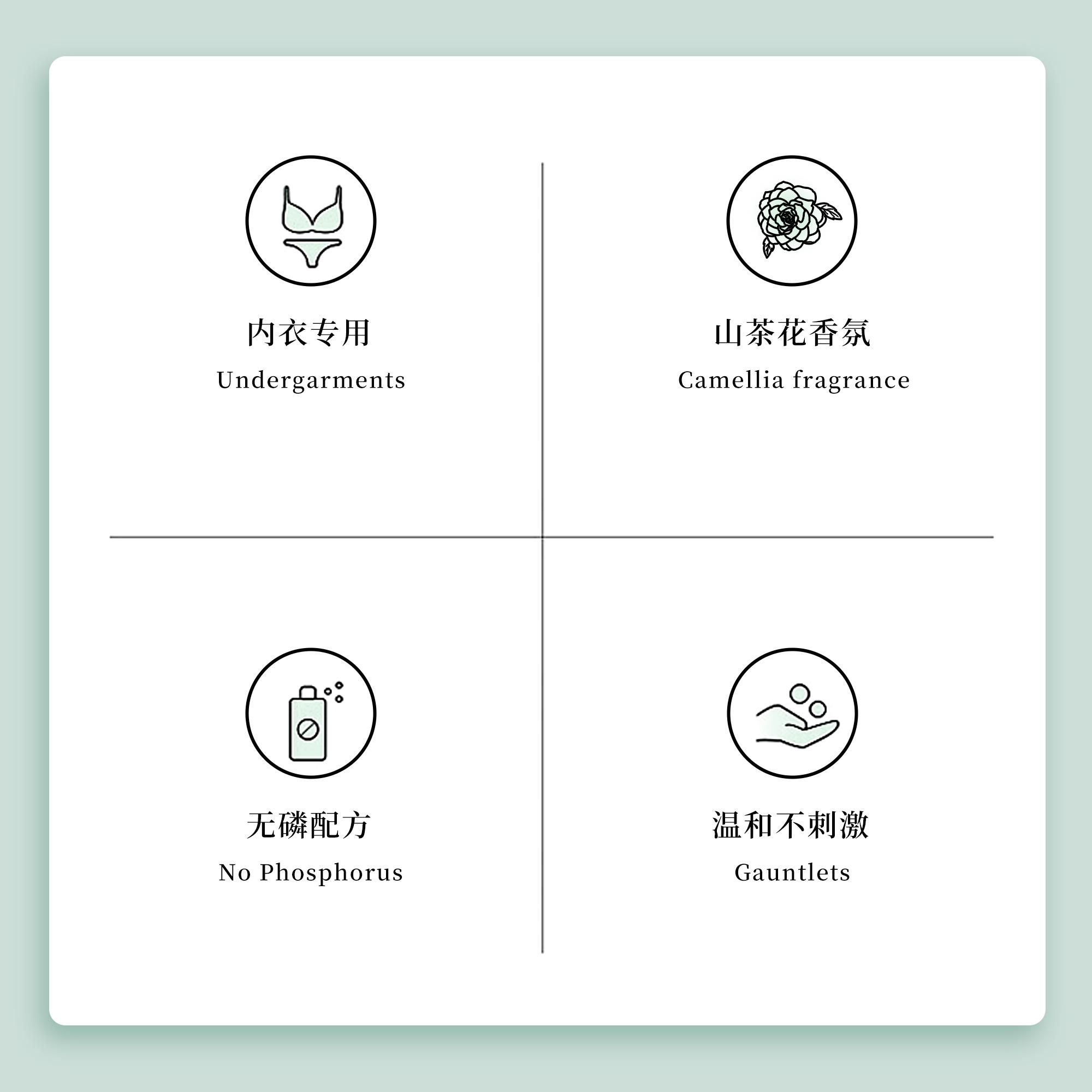 活力28山茶花内衣皂内衣专用皂祛味亲肤去血渍无残留内衣皂正品 - 图3