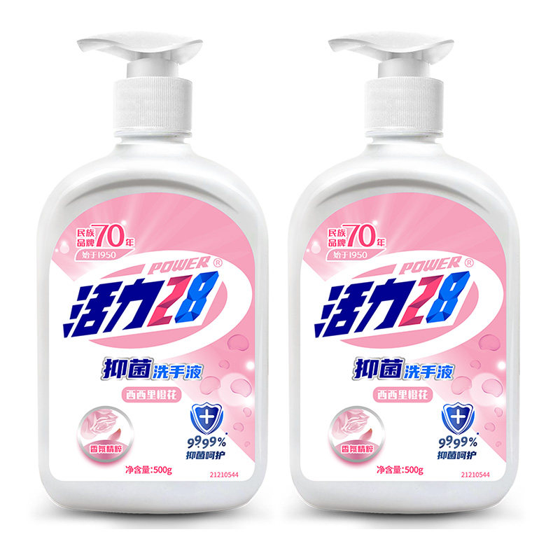活力28抑菌洗手液西西里橙花500g*1瓶