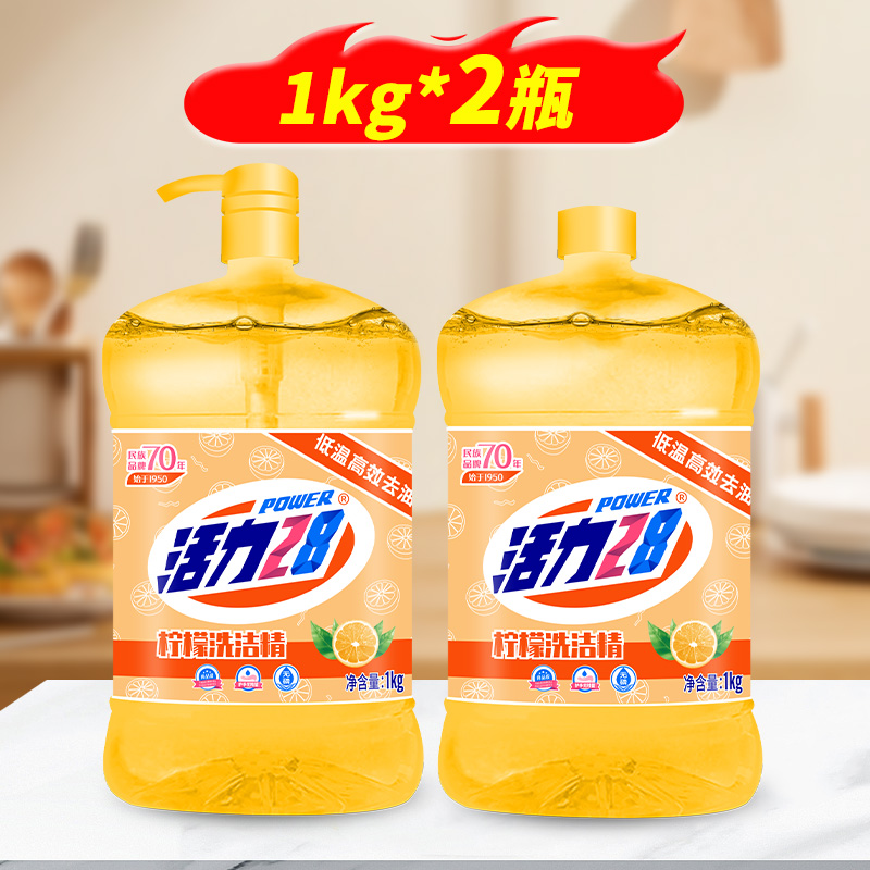 商品详情图片