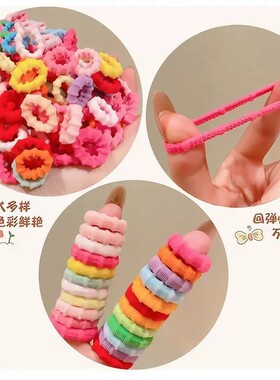 可爱毛巾圈儿童发圈发量少发绳不伤发扎头绳女童橡皮筋发圈头饰