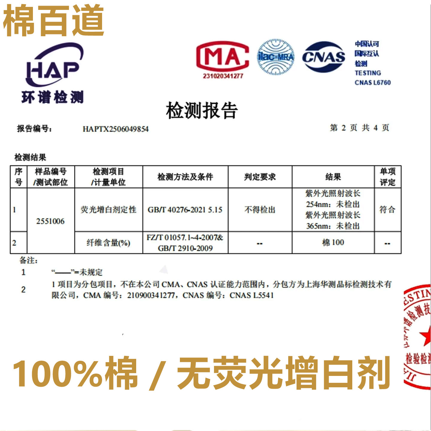 【新疆棉】棉百道加厚洗脸巾+送全棉浴巾