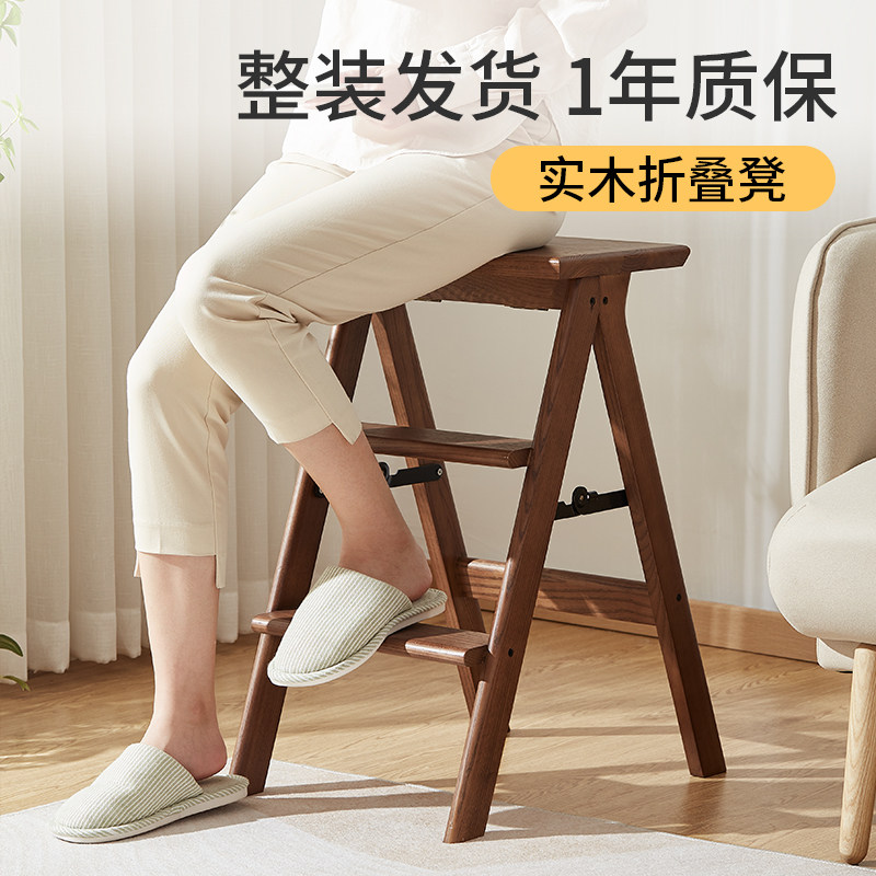 实木梯凳家用折叠台阶加厚多功能三步梯两用室内登高换鞋凳小梯子,淘宝优惠券,粉丝福利购,淘宝优惠卷