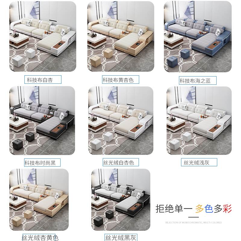现代简约2021新款布艺沙发客厅家用小户型轻奢组合网红款套装家具