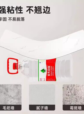 【防水防潮】铝塑板自粘墙纸遮丑