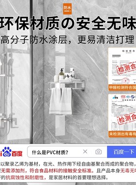 卫生间强粘翻新贴【遇水不脱胶】