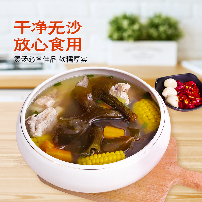 The tidal flats are clean, sand-free, thick and soft