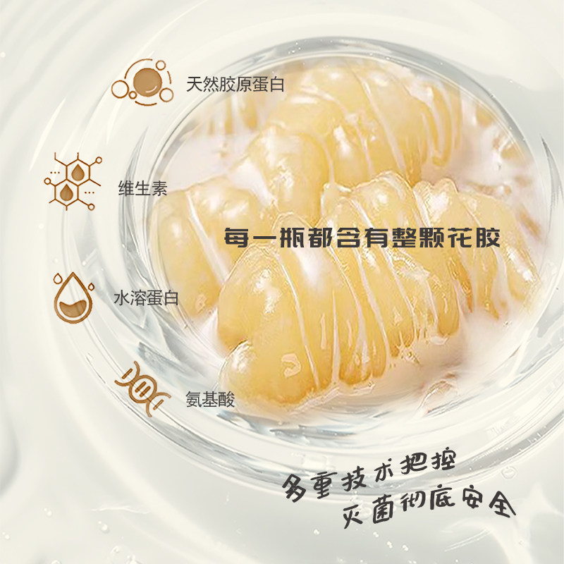 燕家甄鲜炖花胶燕窝母婴月子女性滋补即食燕窝鱼胶长辈礼盒