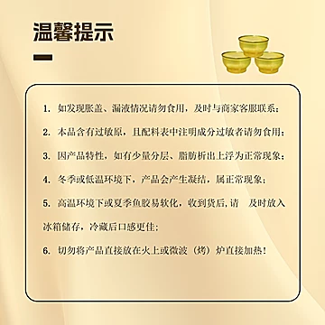 【超强回购】燕家甄滋补燕窝花胶粥[46元优惠券]-寻折猪
