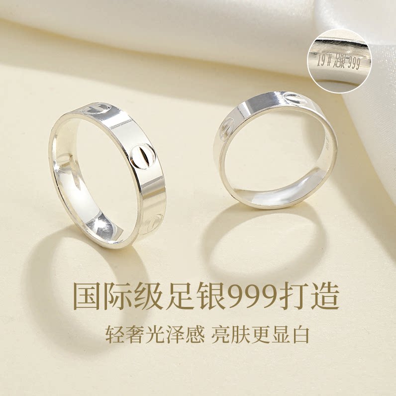Shining Silversmith's sterling silver 999 Kajia ring for women, light luxury, high-end style, men's and women's couple rings, gift for girlfriend