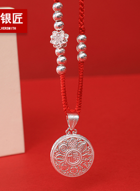 八宝罗盘纯银足银999吊坠项链编织新中式锁骨链送女友生日七夕礼