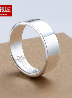 素圈情侣对戒银戒指可调节大小