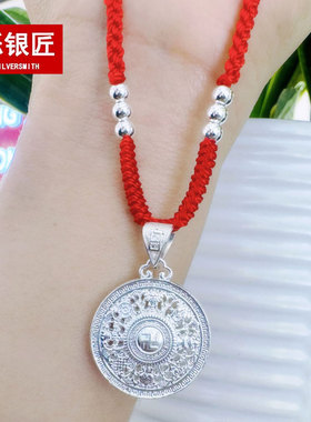 八宝罗盘纯银吊坠八方来财项链