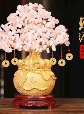 紫水晶发财树招财摆件装饰工艺品客厅电视柜小摇钱树开业礼品