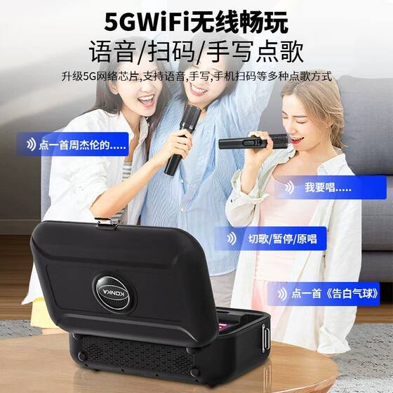 先飞户外K歌音响手提广场舞音箱带显示屏家庭KTV卡拉OK点歌一体机
