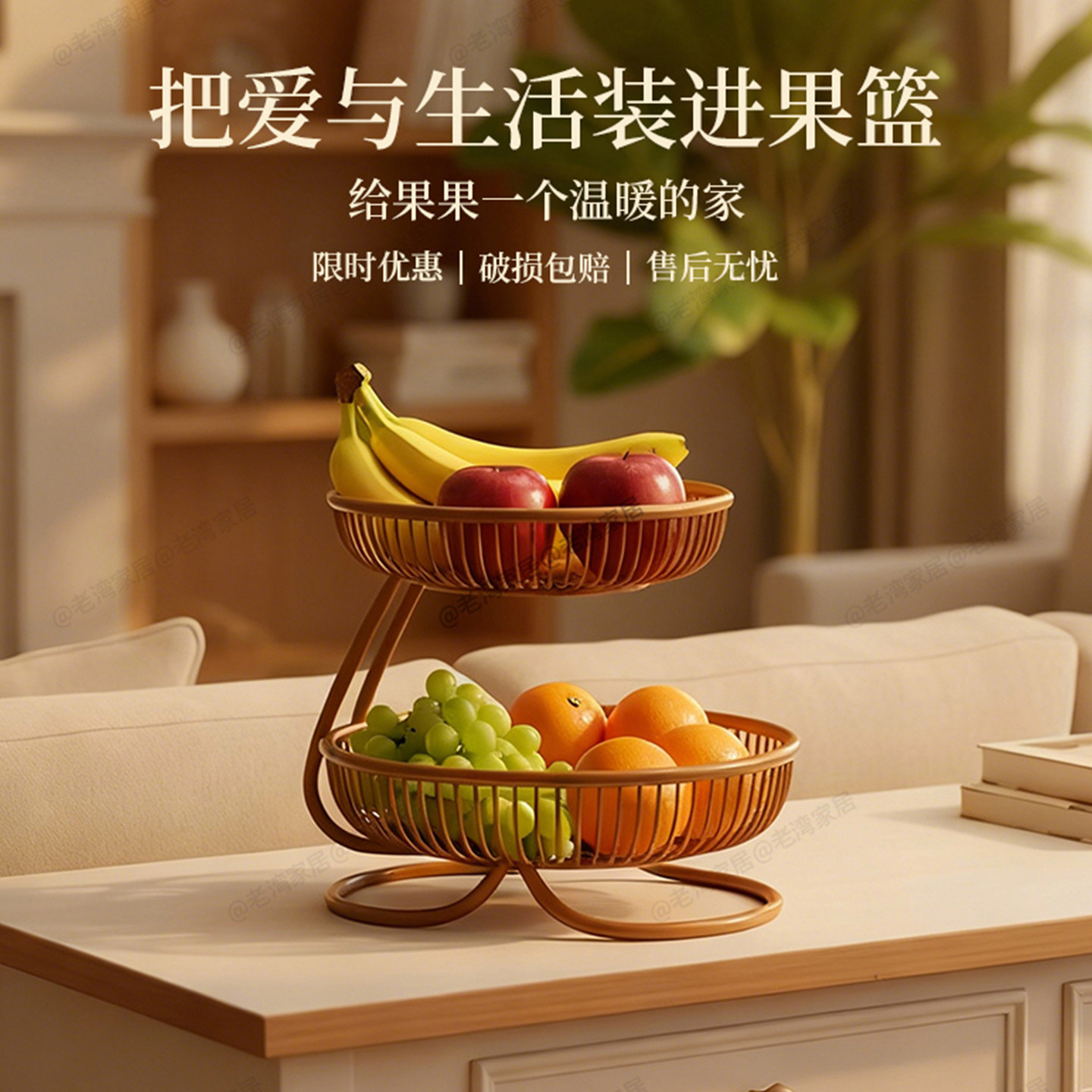 水果盘客厅茶几桌面家用收纳筐多层水果篮高档零食摆放置物架果篮,淘宝优惠券,粉丝福利购,淘宝优惠卷