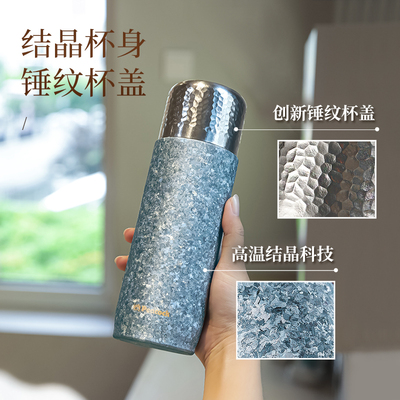 孔雀纯钛磁吸双盖茶隔保温杯茶杯