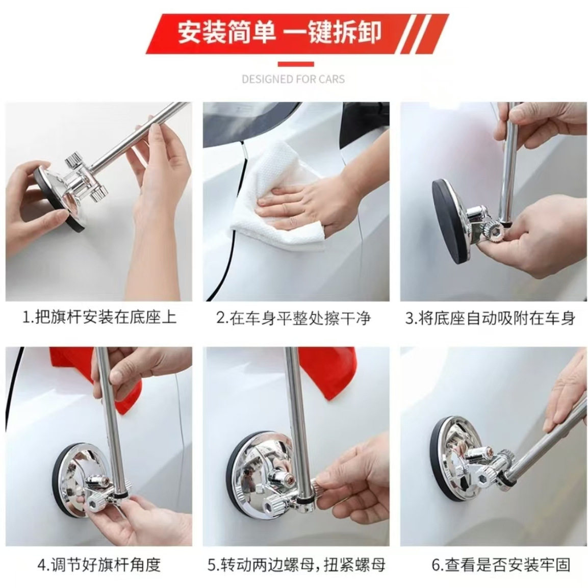 全新升级强力磁吸车载外挂吸杆装饰车载摆件小红旗车饰超强强磁吸