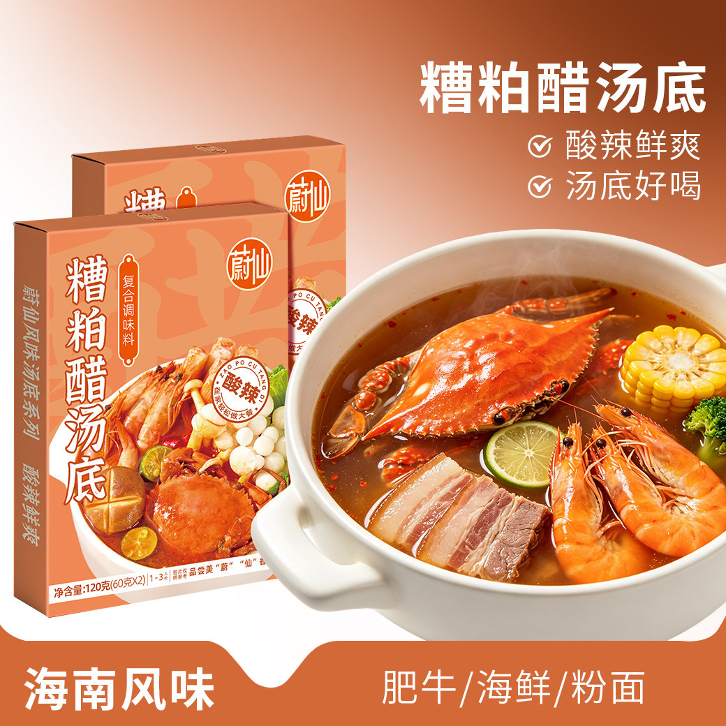 图 2
