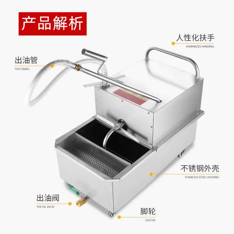 商用大型汉堡店设备电炸炉滤油车小型食用滤油机移动精细过滤油器,淘宝优惠券,粉丝福利购,淘宝优惠卷