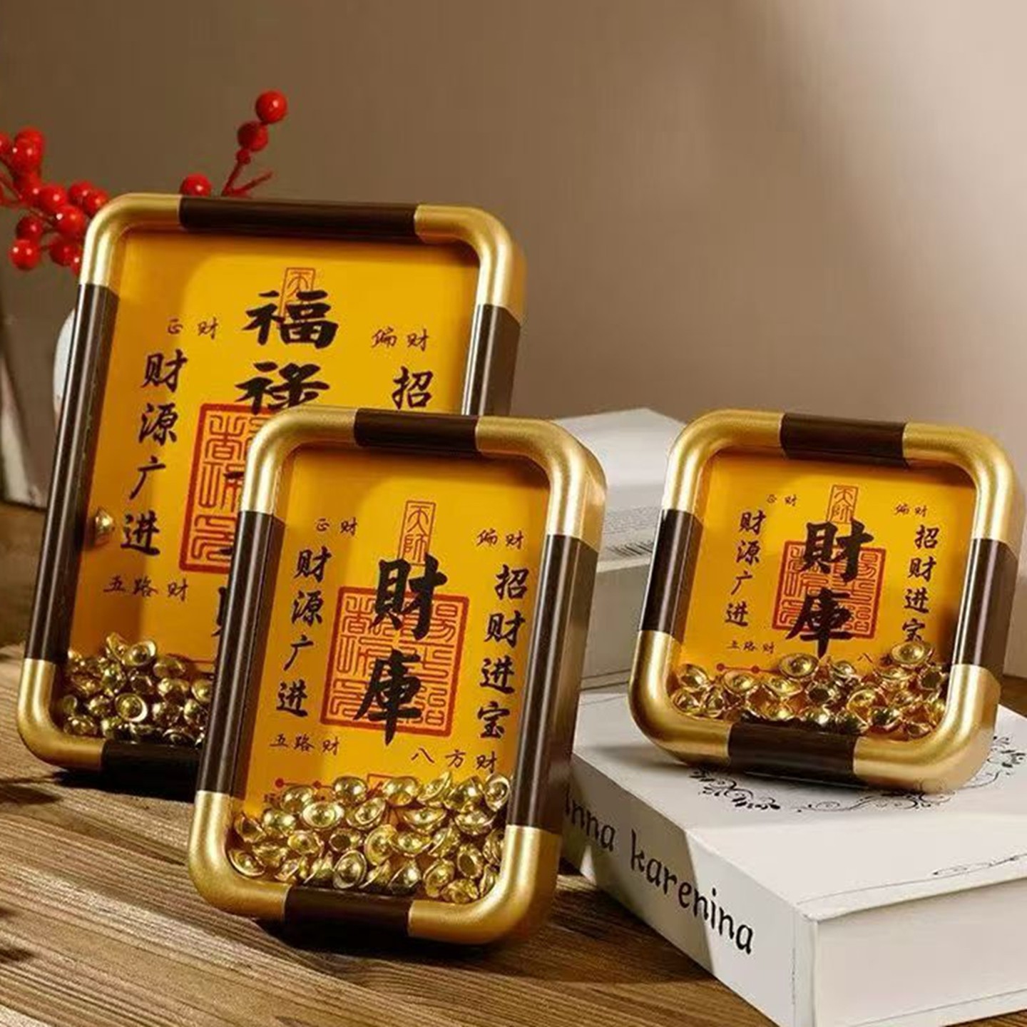 【带元宝相框】8寸新年春节财神福字创意装饰4寸6寸国潮摆件礼物,淘宝优惠券,粉丝福利购,淘宝优惠卷