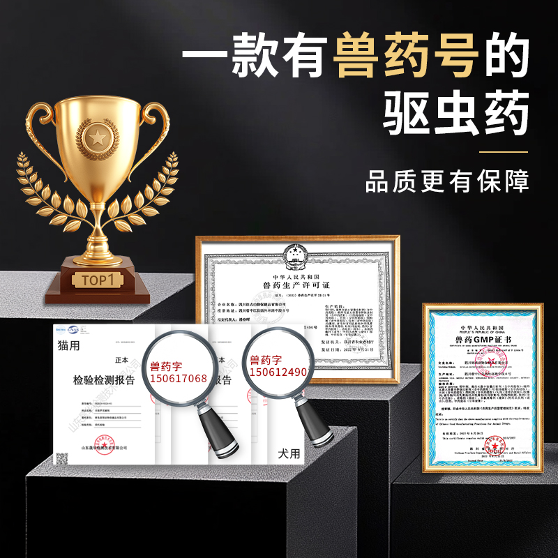 商品详情图片