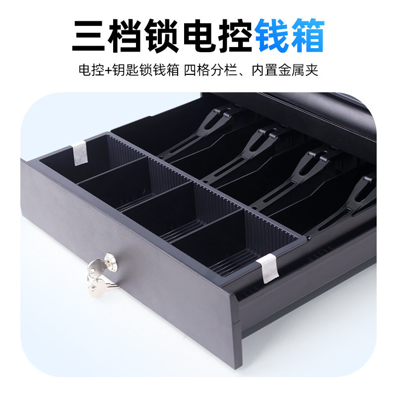 Smart cash register all-in-one supermarket convenience store catering touch control all-in-one cash register management system cash register