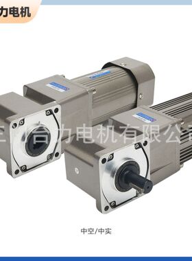 台力电机带刹车直角中空中实齿轮减速电机15W-2.2KW220/380V马达