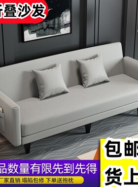 高端品质布艺沙发可拆洗单人折叠沙发床两用卧室沙发小户型出租屋