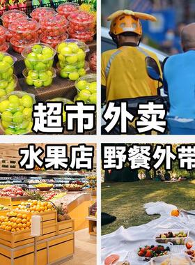 网红圆形水果盒一次性pet塑料盒吸塑打包盒商用超市生鲜果蔬外卖