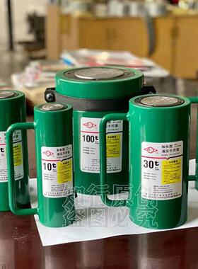 厂家定制电动液压千斤顶 液压油缸双作用千斤顶分离式液压千斤顶