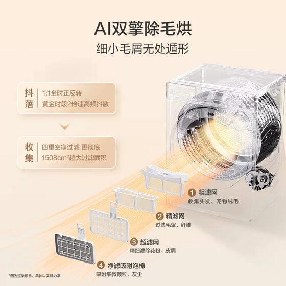 云溪4.0PRO】海尔洗烘套装直驱滚筒洗衣机10KG热泵烘干机75D旗舰