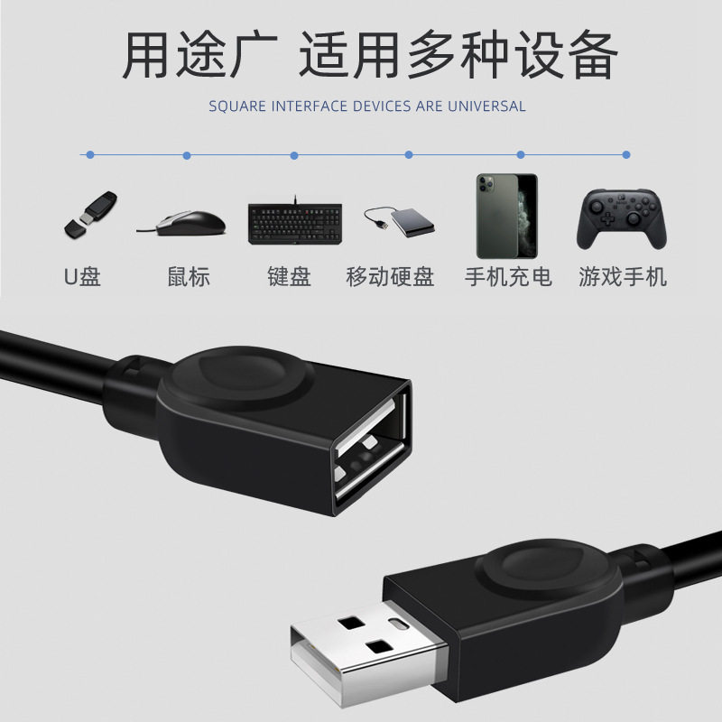 佐梵希USB高速延长线公对母加长5米8米3米2.0连接线电脑U盘鼠标键盘电视优盘无线网卡打印机通用转接线数据线