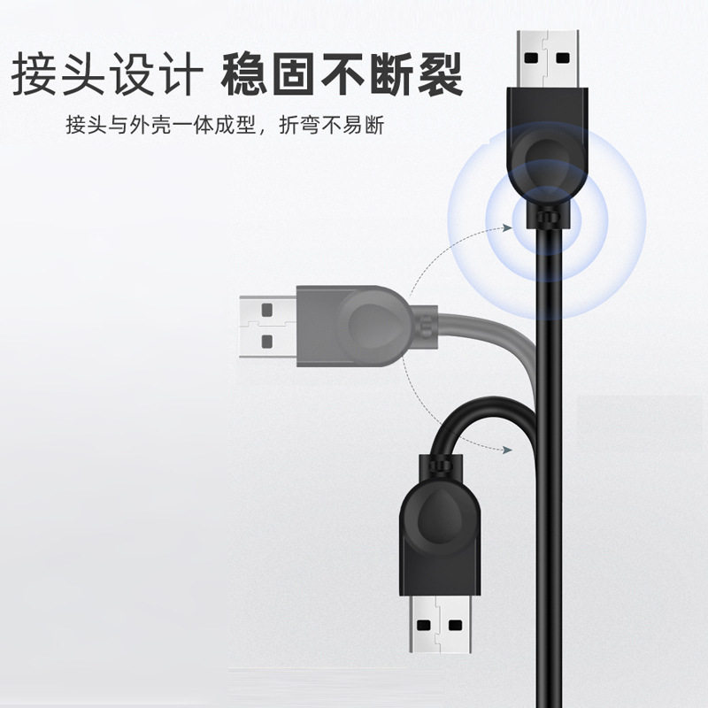 佐梵希USB高速延长线公对母加长5米8米3米2.0连接线电脑U盘鼠标键盘电视优盘无线网卡打印机通用转接线数据线