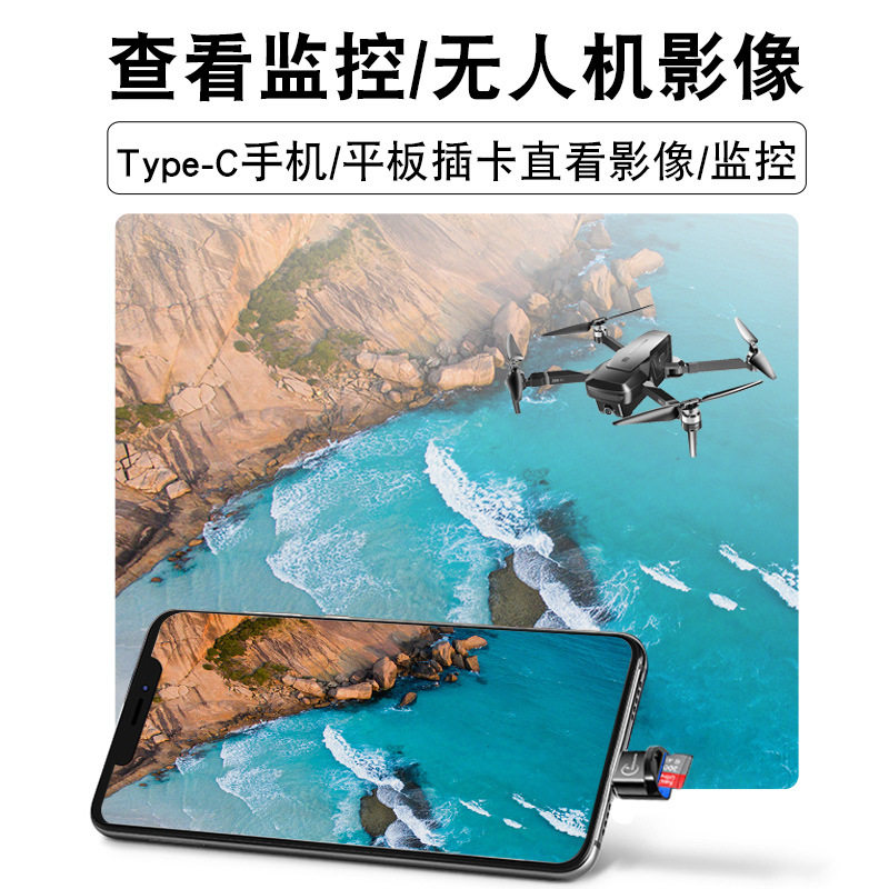 佐梵希手机高速读卡器适用苹果华为安卓Type-C手机平板sd/tf内存卡传输下载迷你万能相机otg车载行车记录仪tp