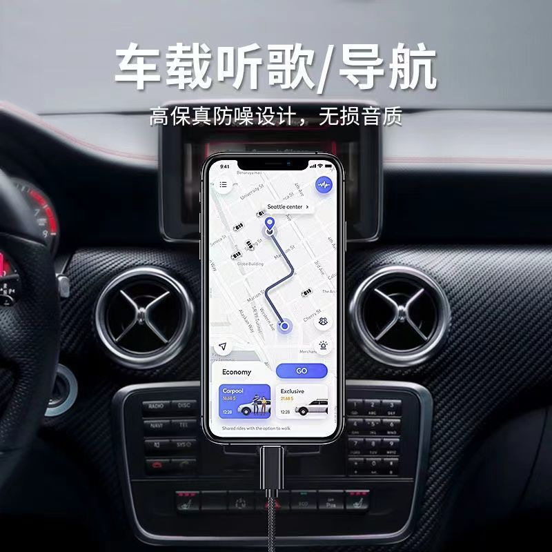 佐梵希适用苹果AUX音频线iPhone14转3.5mm音频接口手机连接音响车载耳机音箱听歌导航无杂音车载对接输出线
