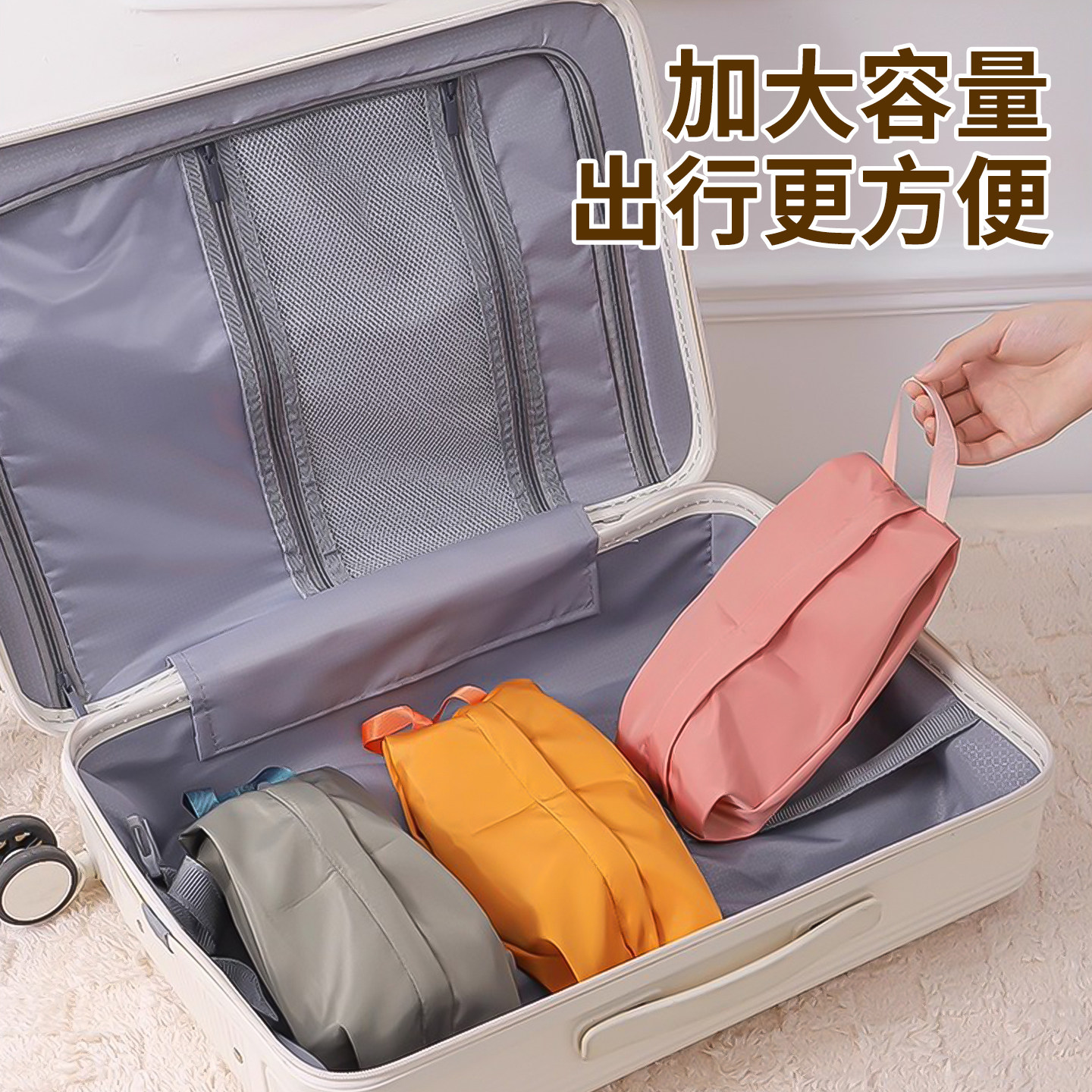 内衣旅行收纳袋行李箱内裤化妆品衣服整理包便携手提防水收纳包,淘宝优惠券,粉丝福利购,淘宝优惠卷