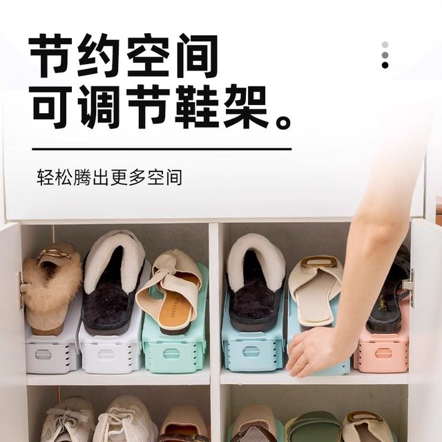 Shoe rack storage artifact integrated double-layer shoe holder simple