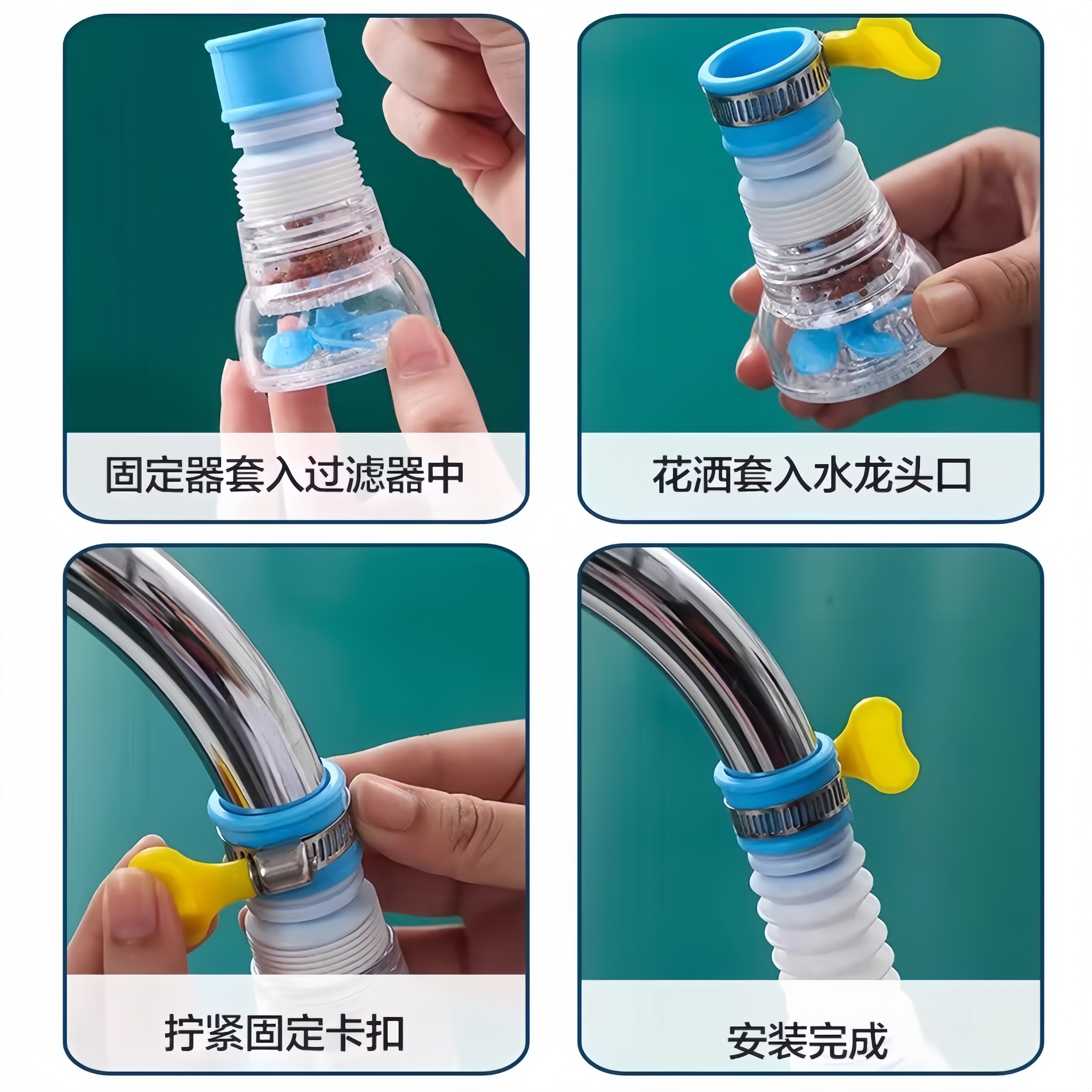 过滤水龙头厨房防溅水神器可旋转延伸器家用净水器花洒喷头沥水器 - 图2