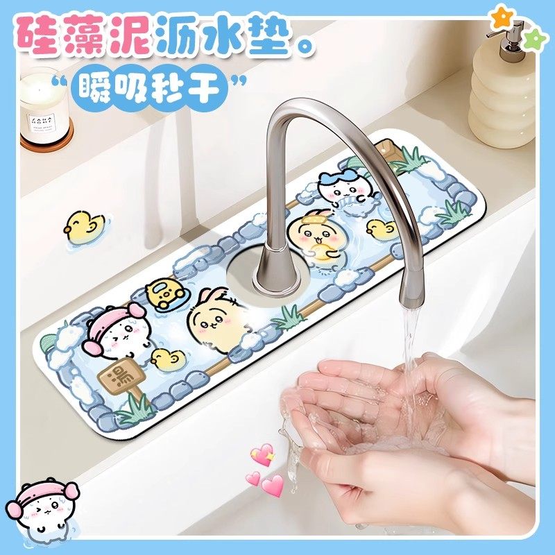 蜡笔小新硅藻泥吸水垫厨房台面水龙头防溅水垫子洗手台浴室沥水垫,淘宝优惠券,粉丝福利购,淘宝优惠卷