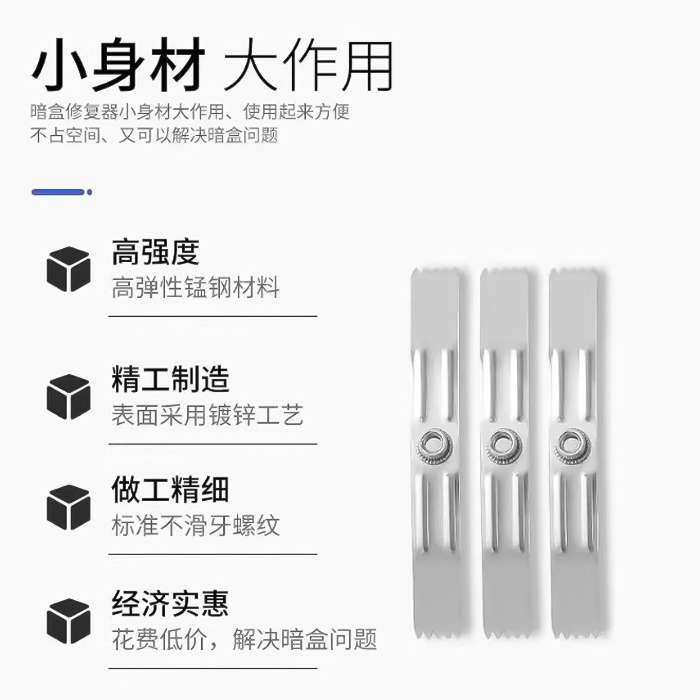 86型暗盒修复器通用型开关插座通用固定线盒修补救底盒损坏修理片,淘宝优惠券,粉丝福利购,淘宝优惠卷