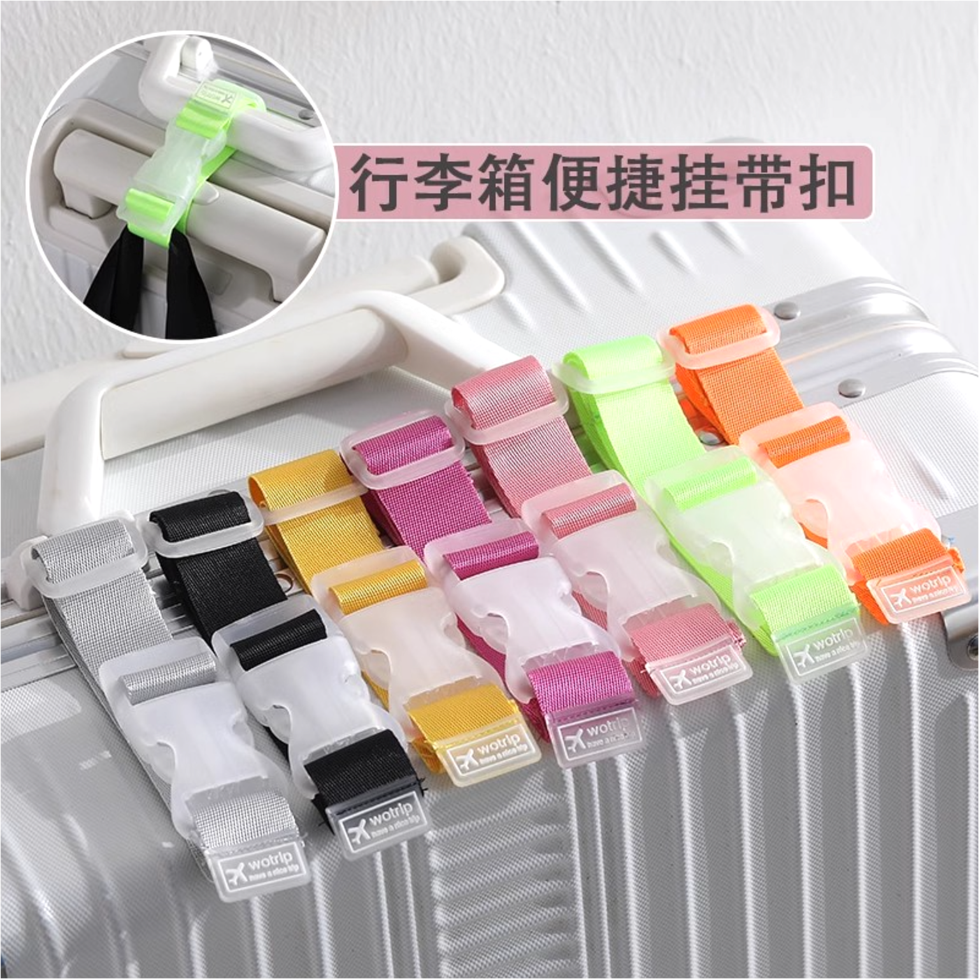 行李箱外置多功能挂钩背包挂扣户外登山包安全卡扣旅行箱包挂扣,淘宝优惠券,粉丝福利购,淘宝优惠卷