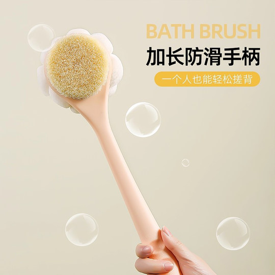 Double-sided bathing device for wet and dry use