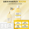 Wen Lizi Butter Makeup Primer Set Newly Upgraded Gentle Soothing Moisturizing Lotion Cream